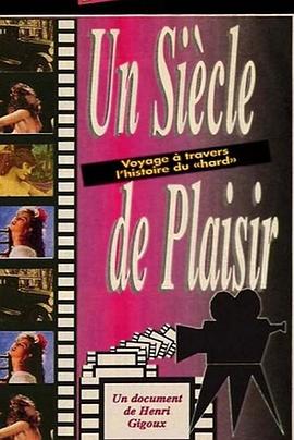 百年欢乐:硬核电影史 Un siècle de plaisir - Voyage à travers l'histoire du hard