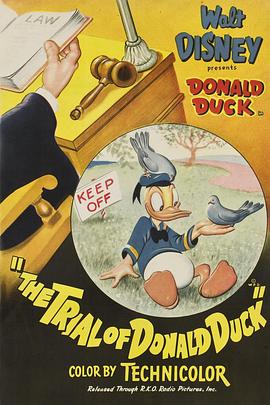 唐老鸭的试验 The Trial of Donald Duck