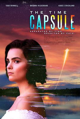 时间胶囊 The Time Capsule