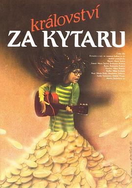 吉他王国 Království za kytaru
