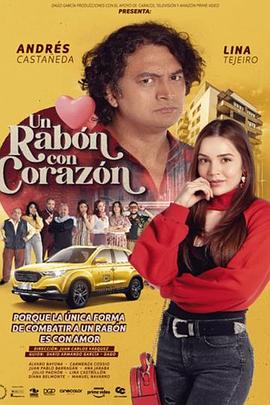 爱情陷阱 Un rabón con corazón