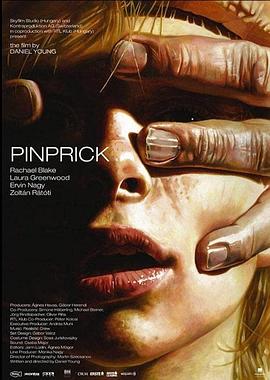 针眼 Pinprick