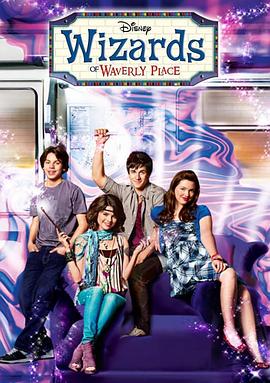 少年魔法师 第二季 Wizards of Waverly Place Season 2
