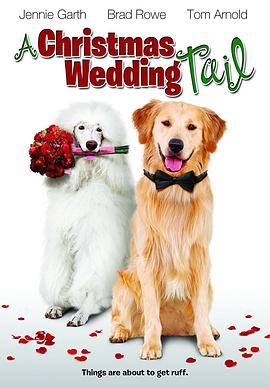 妙狗牵手圣诞节 a christmas wedding tail