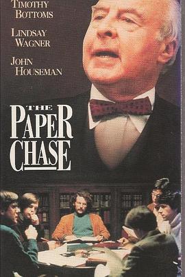 力争上游 The Paper Chase