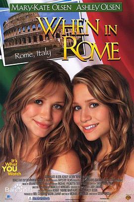 罗马丽人行 When in Rome