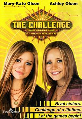 挑战姐妹情 The Challenge