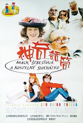 神奇话筒 Mach, Sebestová a kouzelné sluchátko