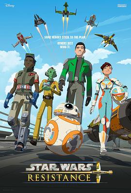 星球大战：抵抗组织 短片 Star Wars Resistance Shorts