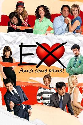 前任 Ex: Amici come prima