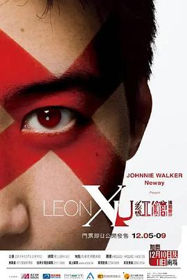 黎明2011年 “LEON X U” 红馆演唱会 Leon X U Concert Live