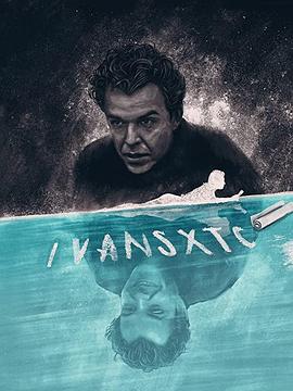 伊万的生活 Ivansxtc