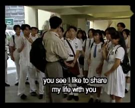 校园爱的故事 校園愛的故事