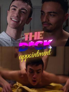 老二有约 The D*ck Appointment