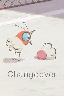 交换 Changeover