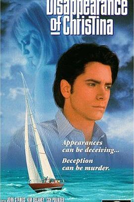 克里斯蒂娜失踪案 The Disappearance of Christina