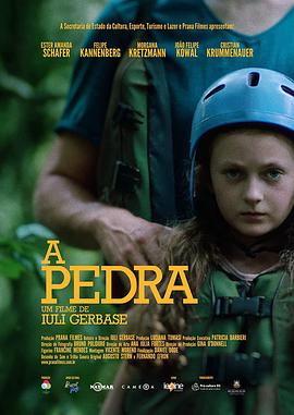 困住木筏的石头 A Pedra