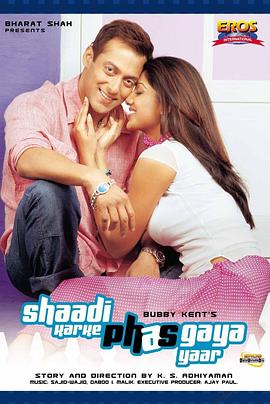 爱情缘约日记 Shaadi Karke Phas Gaya Yaar