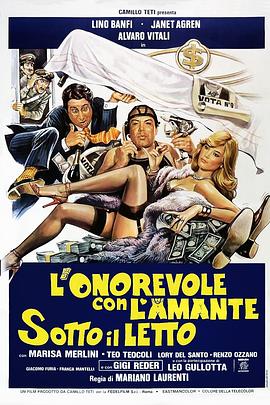 床底下的荣誉 L'onorevole con l'amante sotto il letto