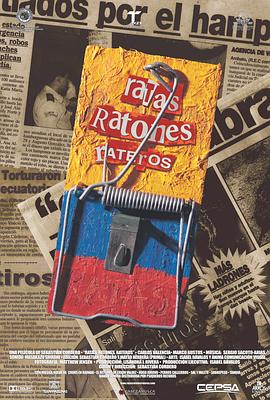 基多双雄 Ratas, ratones, rateros