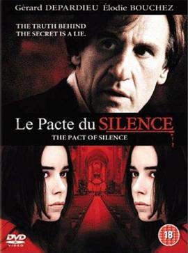沉默的约定 Pacte du silence, Le