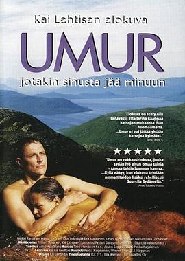乌姆 Umur