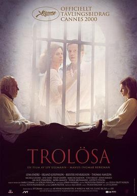 狂情错爱 Trolösa