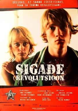 猪头革命 Sigade revolutsioon