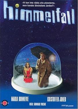 今夜星光灿烂 Himmelfall