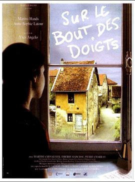 指间的旋律 Sur le bout des doigts