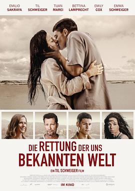 拯救我们所知的世界 Die Rettung der uns bekannten Welt