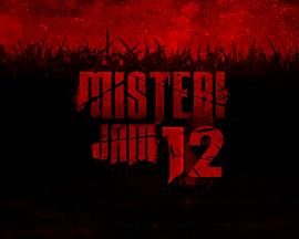 神秘时刻12 Misteri Jam 12
