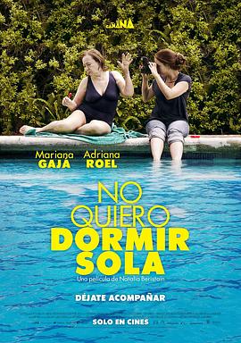 难以独眠 No Quiero Dormir Sola