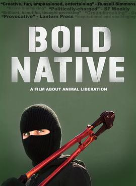 土著勇士 Bold Native