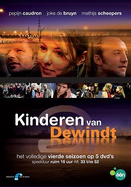 德温特的孩子 Kinderen van Dewindt