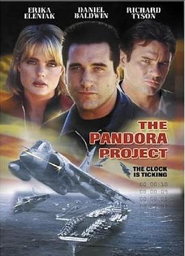 潘多拉行动 The Pandora Project