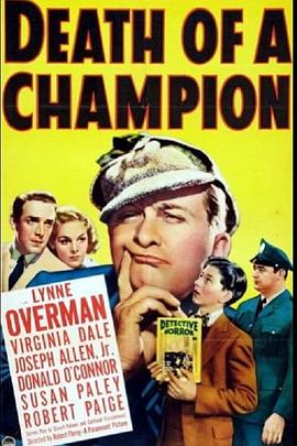 冠军之死 Death of a Champion