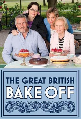 英国家庭烘焙大赛 第十一季 The Great British Bake Off Season 11