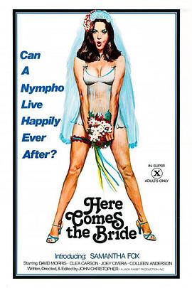 朗达新娘来了 Here Comes the Bride