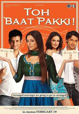上天的安排 Toh Baat Pakki! (2010)