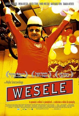 婚礼 Wesele