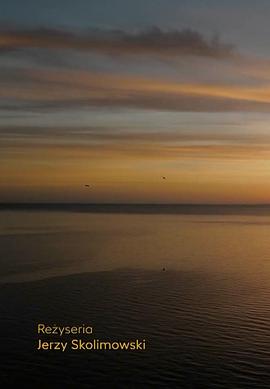 不是我们 To nie my