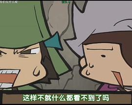 战国BASARA 特典 ミニ戦国BASARA 長曾我部君と毛利君