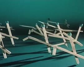 冲突 Конфликт