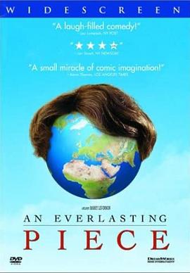 发力无边 An Everlasting Piece