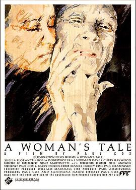 女人的故事 A Woman's Tale