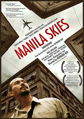 马尼拉的天空 Himpapawid