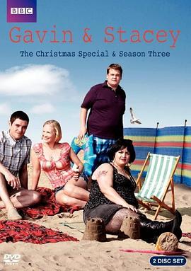 盖文和史翠西 第三季 Gavin and Stacey Season 3