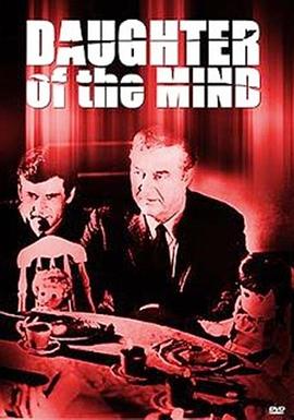 鬼影重重 Daughter of the Mind