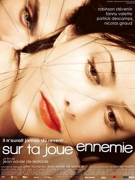 你充满敌意的脸 Sur ta joue ennemie